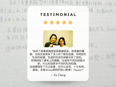 學生見證 - Kit Cheng